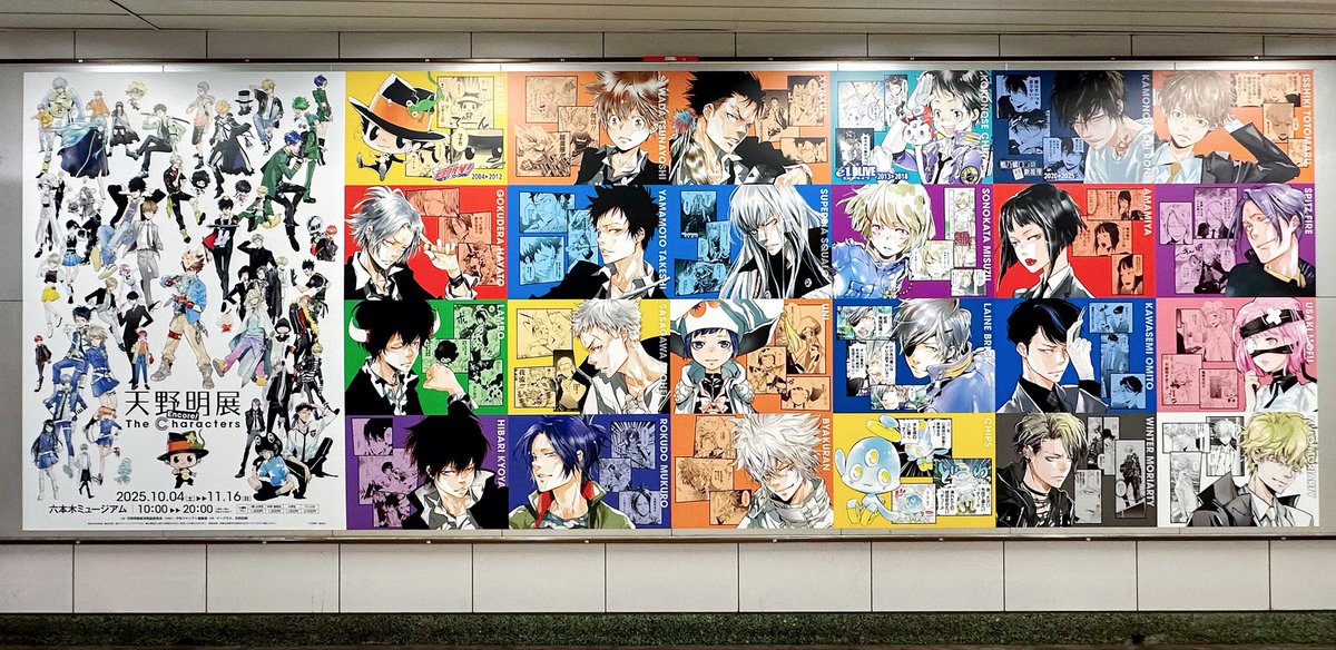 昨日また展に行ってきました
なみもりトリオの特典カードを揃えられてめちゃくちゃ嬉しい✨
何回行っても原稿に見惚れて感動しちゃう…
時間があればまた行きたいな