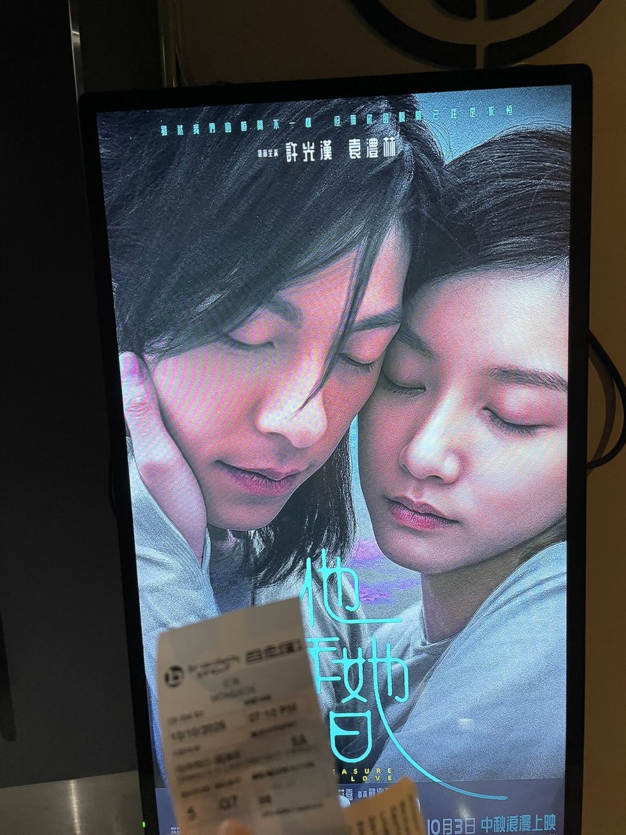 drifting_clouds's tweet image. 風林火山と梅艷芳のほかに見たのはこの2本です。『觸電』とても良かったので、いま香港にいる人、ぜひ見てほしいな。