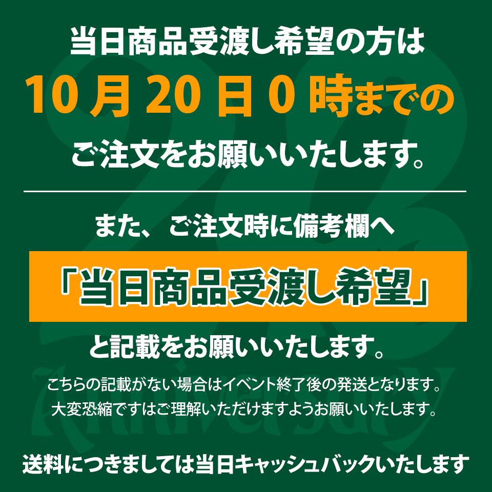 20周年企画
ロングスリーブTシャツです
受注生産となりますのでご予約はお早めに！
thewildrover.stores.jp
11/9恵比寿ガーデンホールでの受取は10/20までの注文となります
よろしくお願いします📷