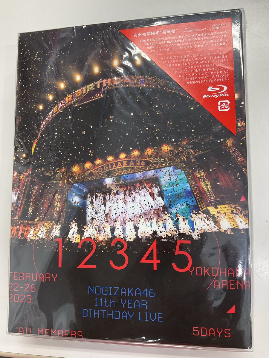 でらなんなん名古屋本店 on X: 