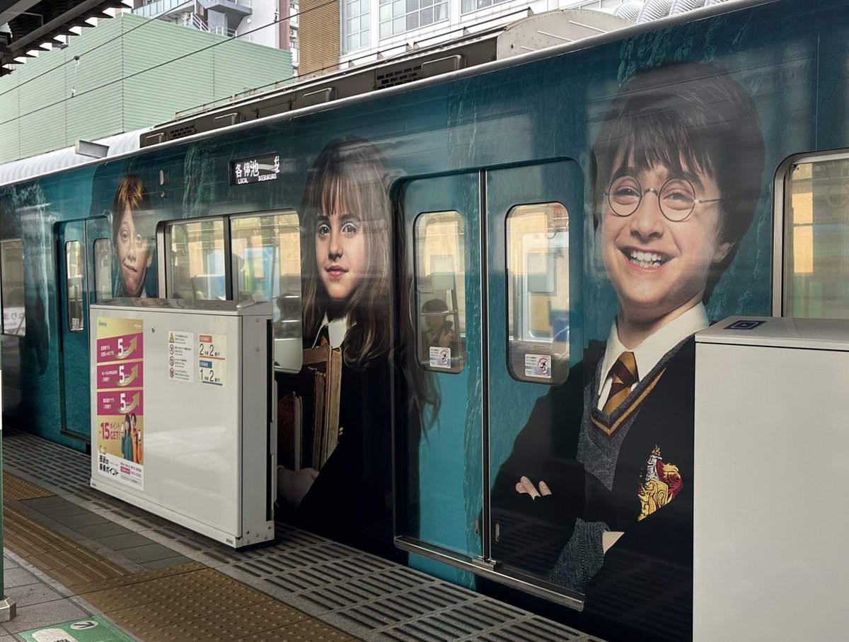 tegotegotoissyo's tweet image. 索くん探し旅Go！！
まずは地元駅から乗り込み、すぐにGET!👍
西武線では各車両片方面からの交互に広告😆
途中駅で手越くんが行きたいと言ってたハリーポッター🚃と遭遇☺️
今度行ってみてね❣

渋谷からの銀座線ではちょっと見つけられず💦
汐留に足伸ばしてきまーす
#ぼくたちん家 
#手越祐也