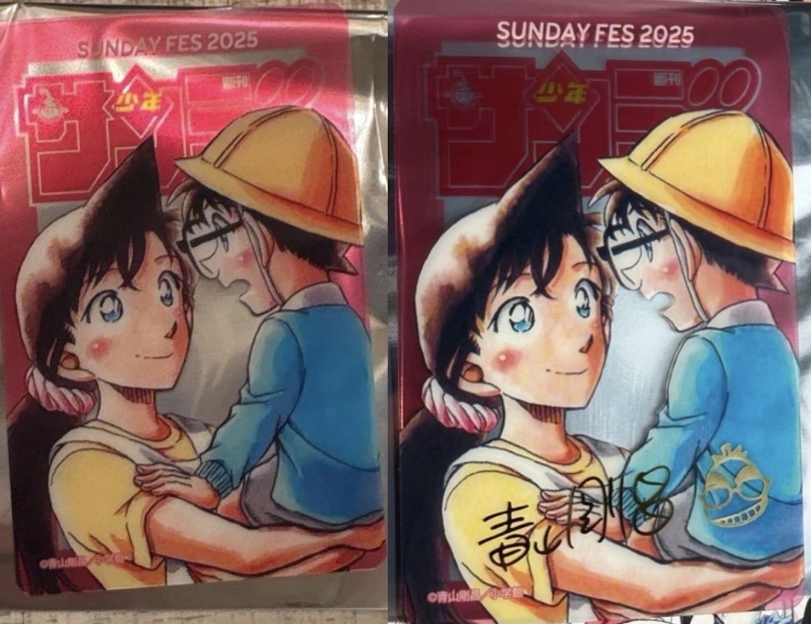 サンデー文化祭2025　クリアカード シークレット　名探偵コナン　サイン付き サンデー文化祭2025 クリアカード シークレット 名探偵コナン サイン
