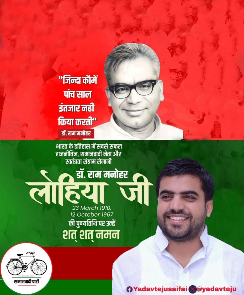 Tej Pratap Singh Yadav (@yadavteju) on Twitter photo 