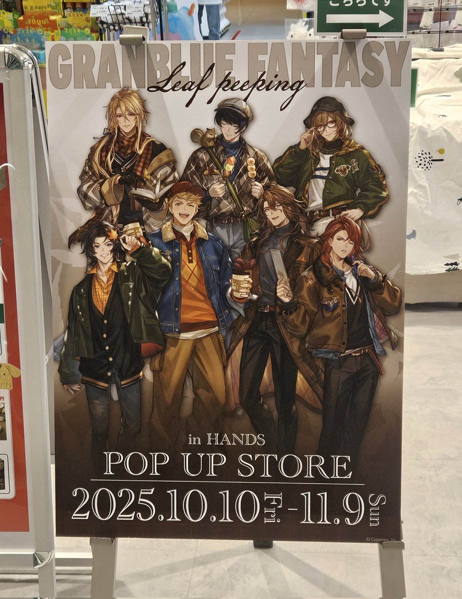 mizus29's tweet photo. 行ってきた！パネル、写真に全員入らない https://t.co/LzyiYSNd0v