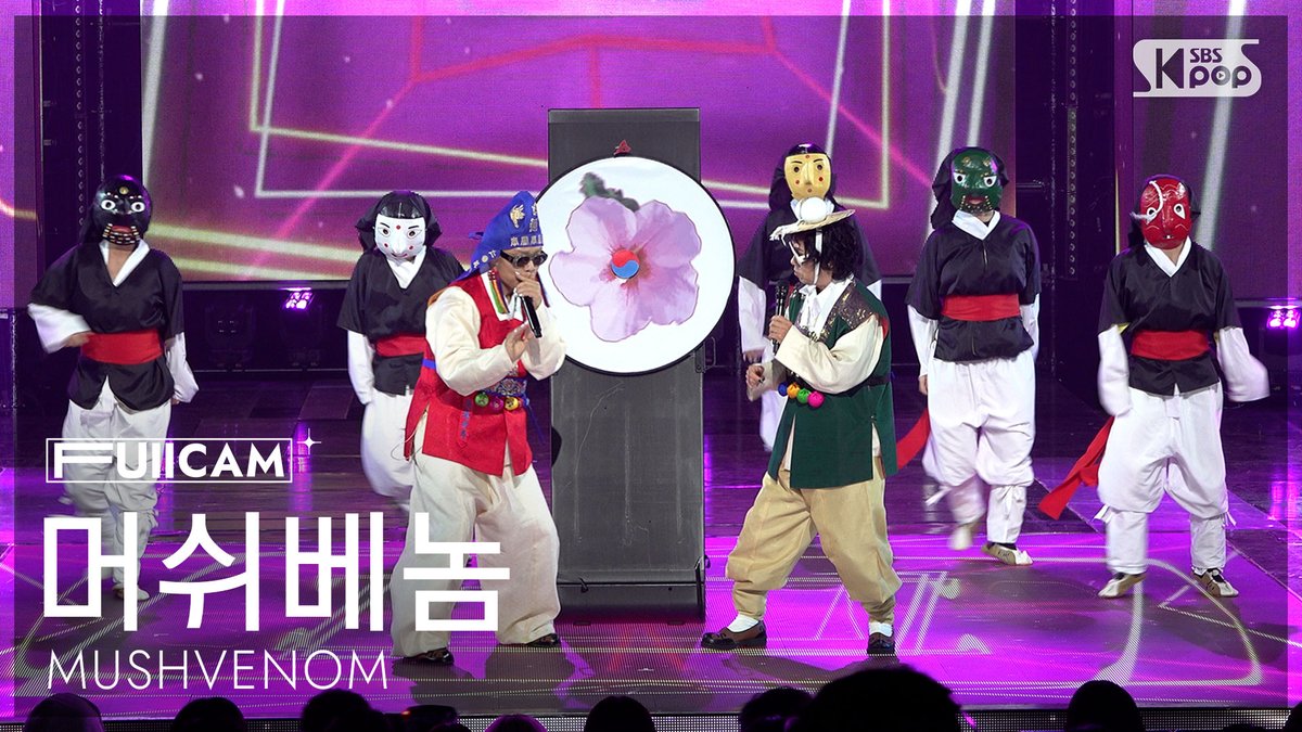 kpop_sbs's tweet photo. [📽#안방1열풀캠] 머쉬베놈 - 돌림판 (feat. 신빠람 이박사)

#인기가요 #머쉬베놈 #MUSHVENOM #돌림판 @mushvenomm

📌https://t.co/noPNaRzcvW https://t.co/P9G7ooSxK0