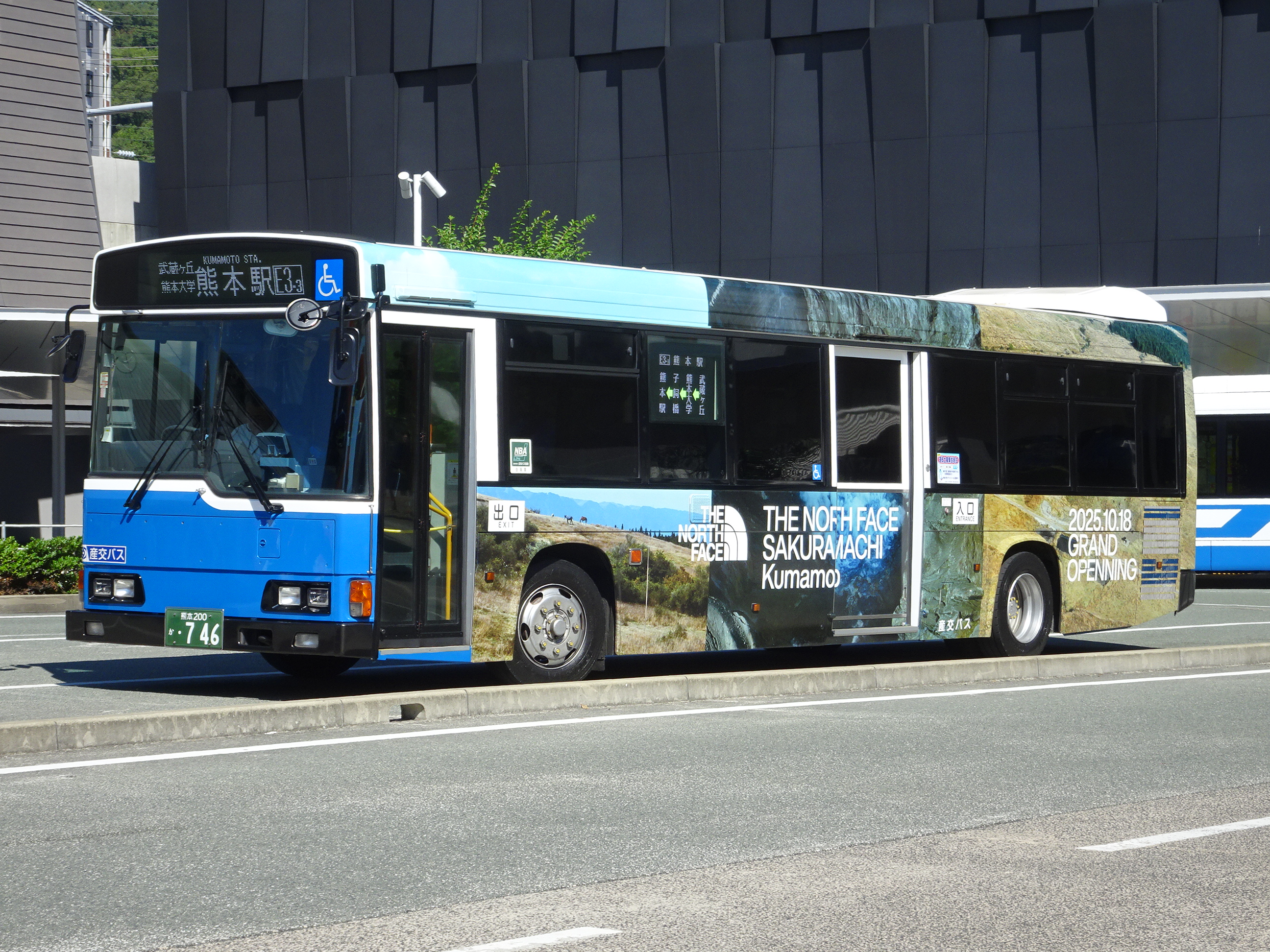 熊本　KUMAMOTO JR Kumamoto Railway Station Building Opens “A multi-floor