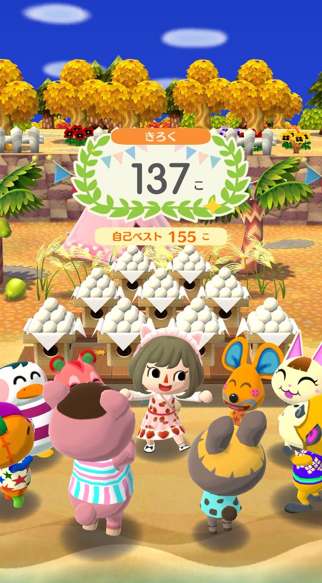 みやびなあじさいがらのおうぎ🪭
🌟🌟🌟🌟
お月見イベント🎑🐇🌕🍡
#どうぶつの森
#ポケ森
#ポケ森記録
#ポケ森写真部
#ポケ森友の会 
#友の会ギャラリー
#ポケ森ギャラリー
#ポケ森ニンドリ
#ポケ森レイアウト