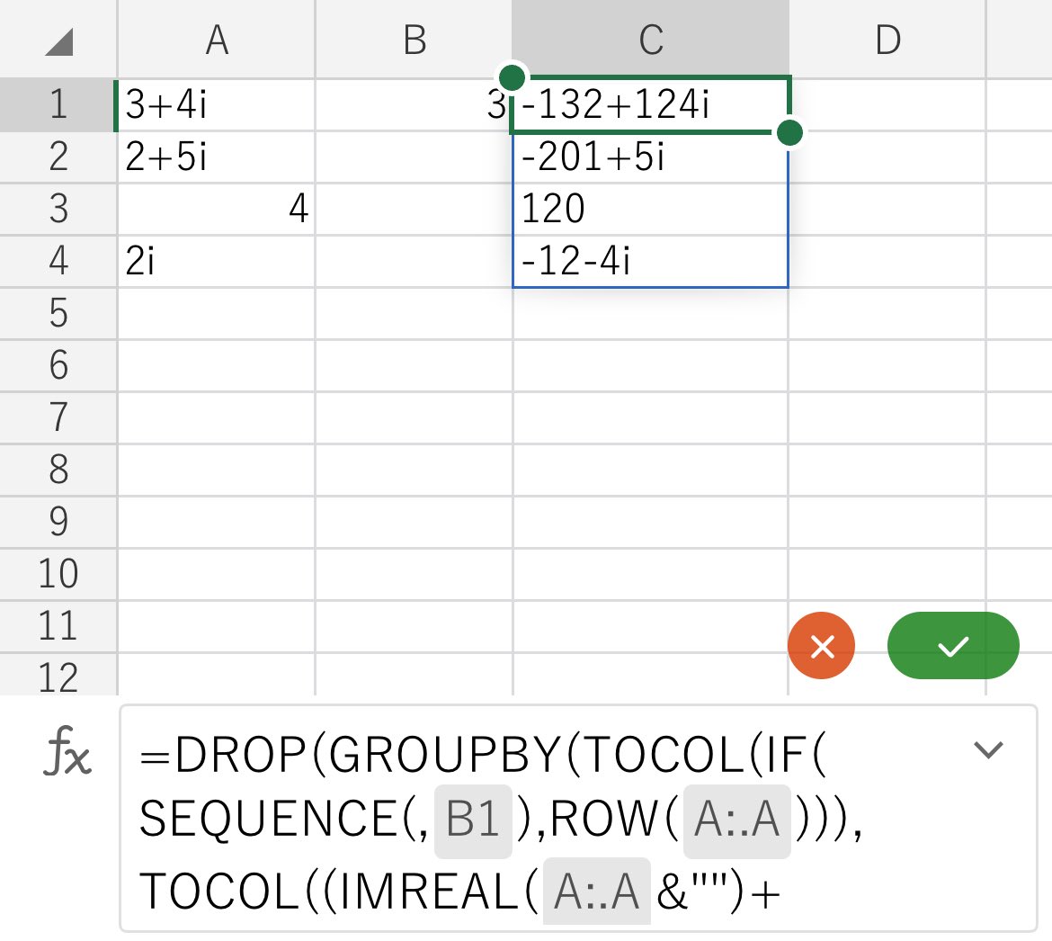 fe_excel's tweet image. GROUPBYもLAMBDAヘルパー関数の1種なんですかね?
”初代”ヘルパー関数縛りということで。
#Excel