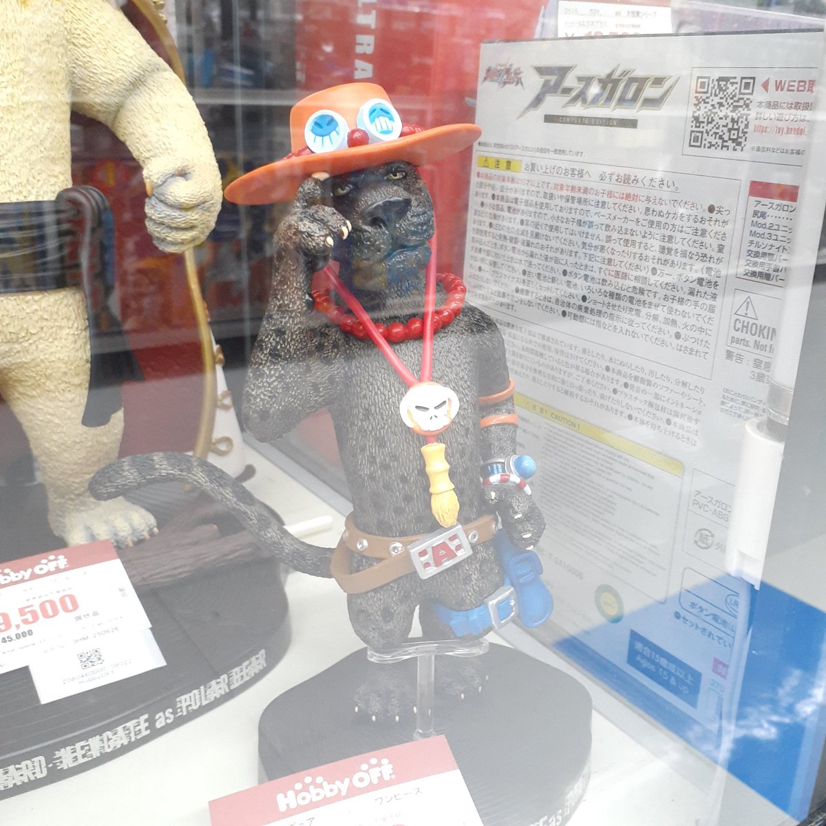 断捨離中に見つけたソフビ 8月25日(月)18時より抽選開始】【No.517】大花と小花セットが