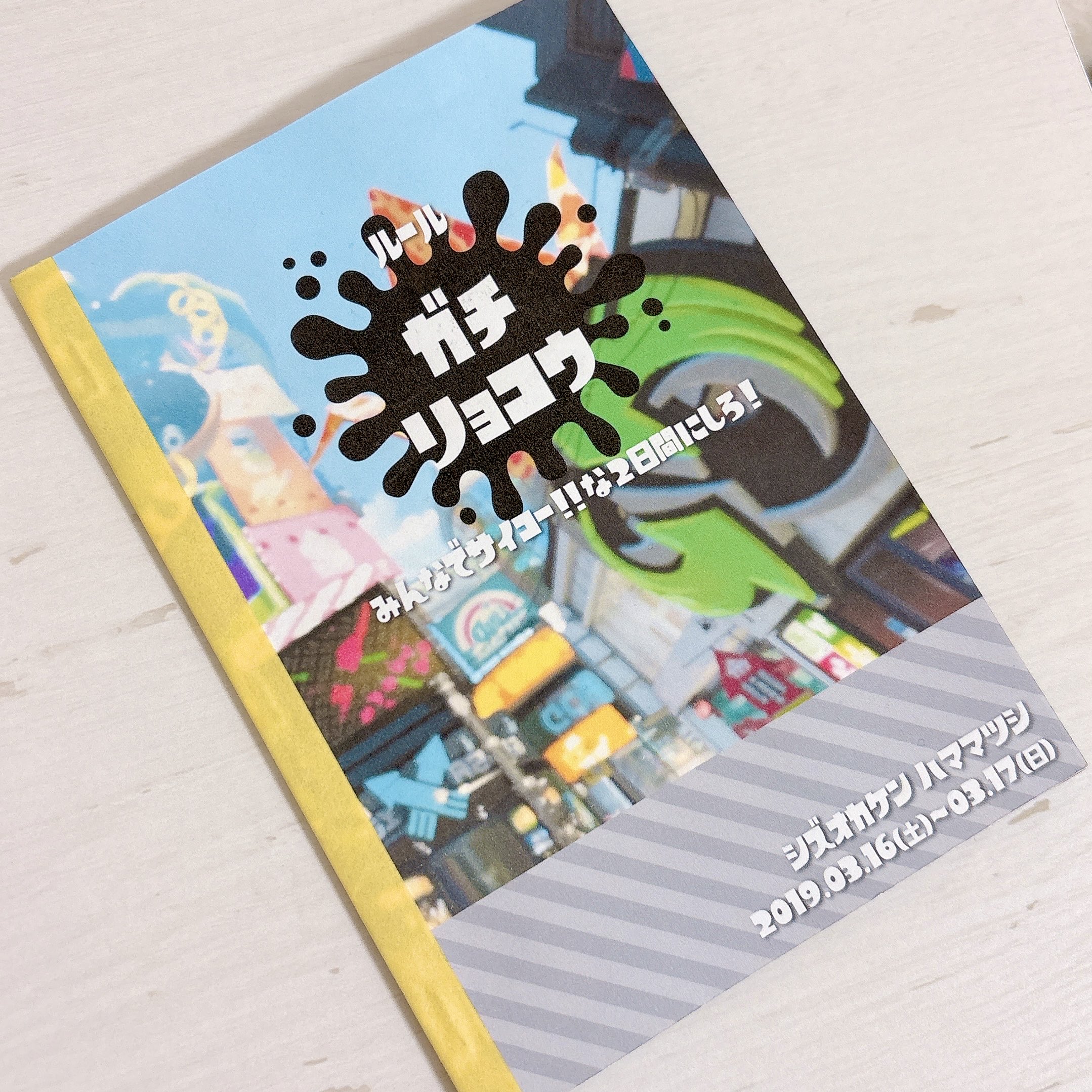 ナミネ⭕️800 (@Namine59) / X