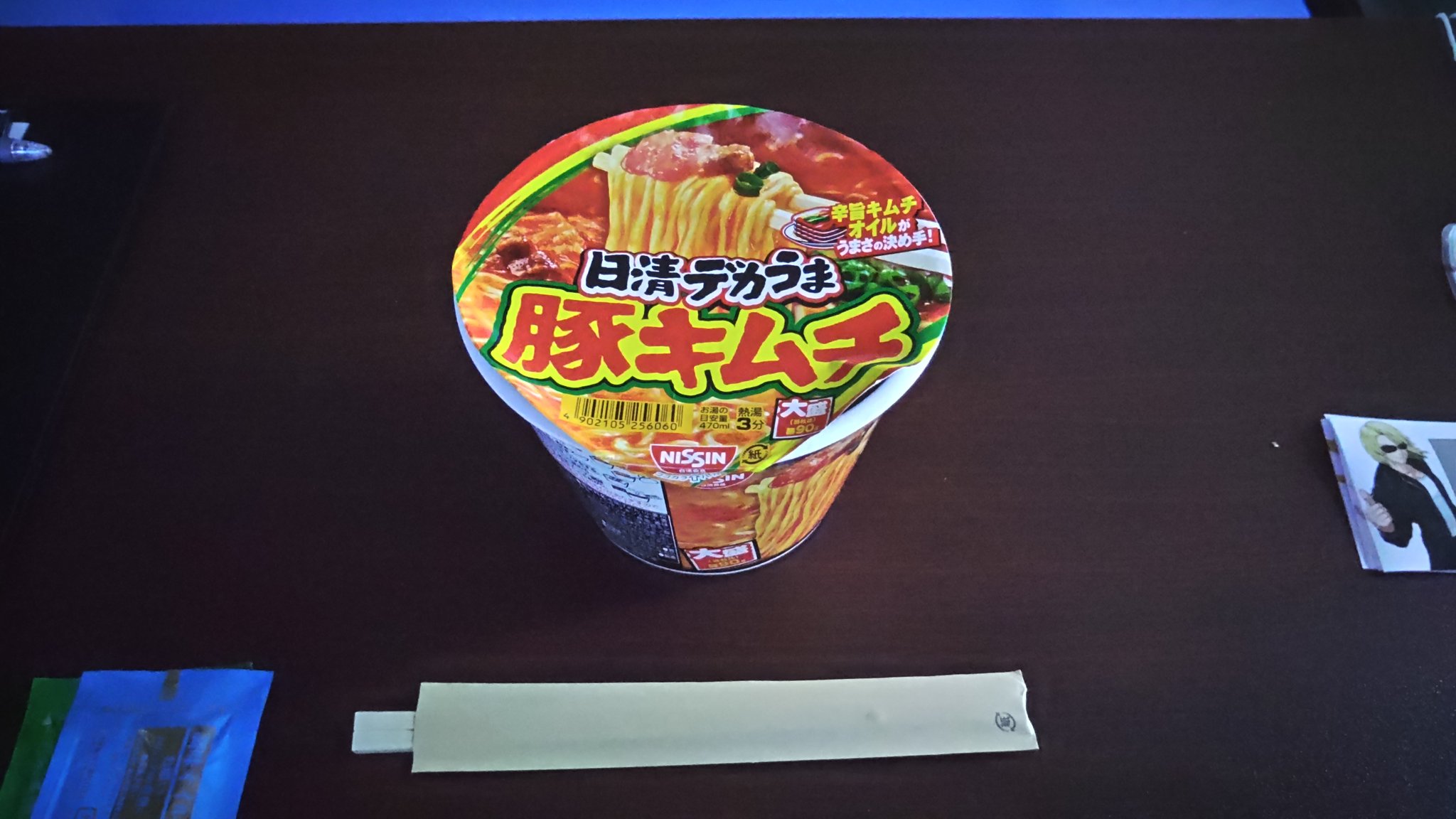 断捨離中❗早い者勝ち⁉️無くなり次第終了‼️ まつえー🐼青空移行済み (@amifiance) / X