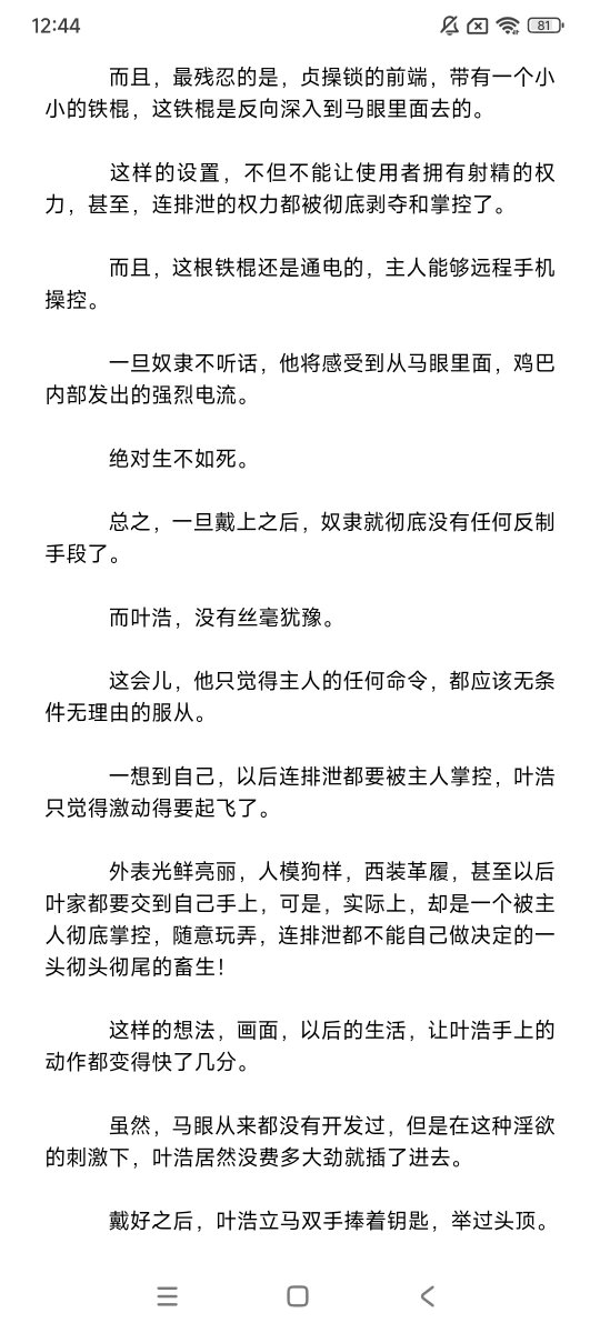 喜欢无脑傻逼狗 tweet media