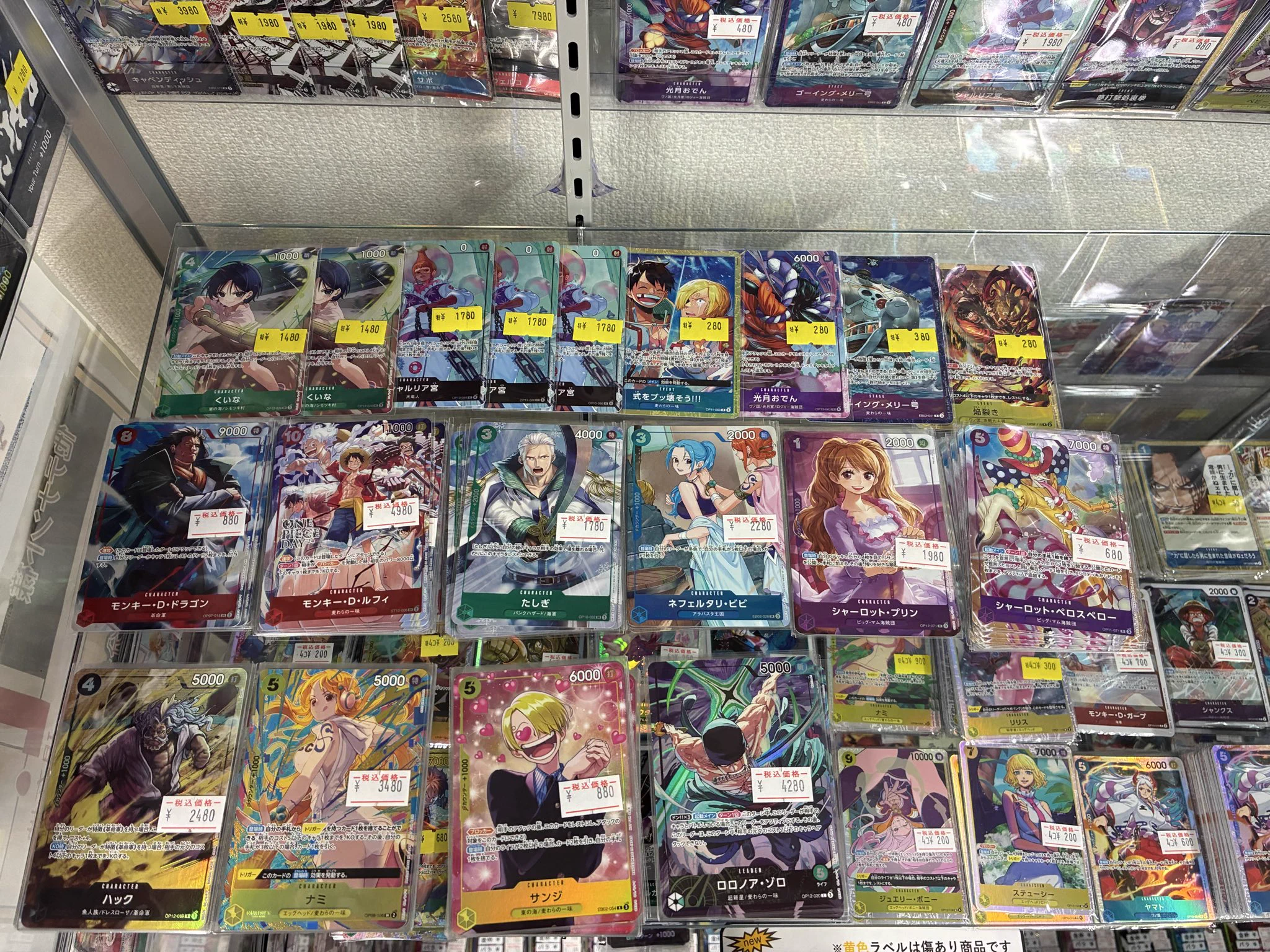 トレカラフテル 秋葉原店 på X: 