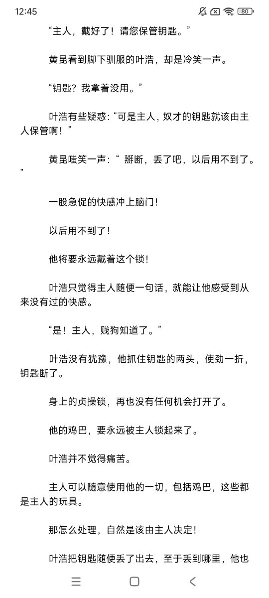 喜欢无脑傻逼狗 tweet media