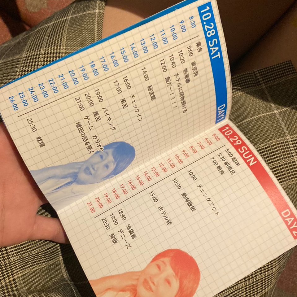 tetetete98's tweet image. 破局した友達を励ますために破局記念旅行のしおり作った🫶