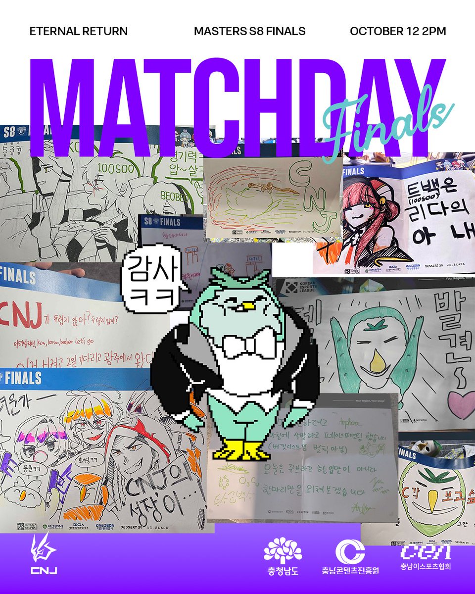 cnj_esports's tweet image. #MATCHDAY

그 응원, 환호성으로 바꿔드리겠습니다

#CNJ #이터널리턴 #충청남도 #마스터즈