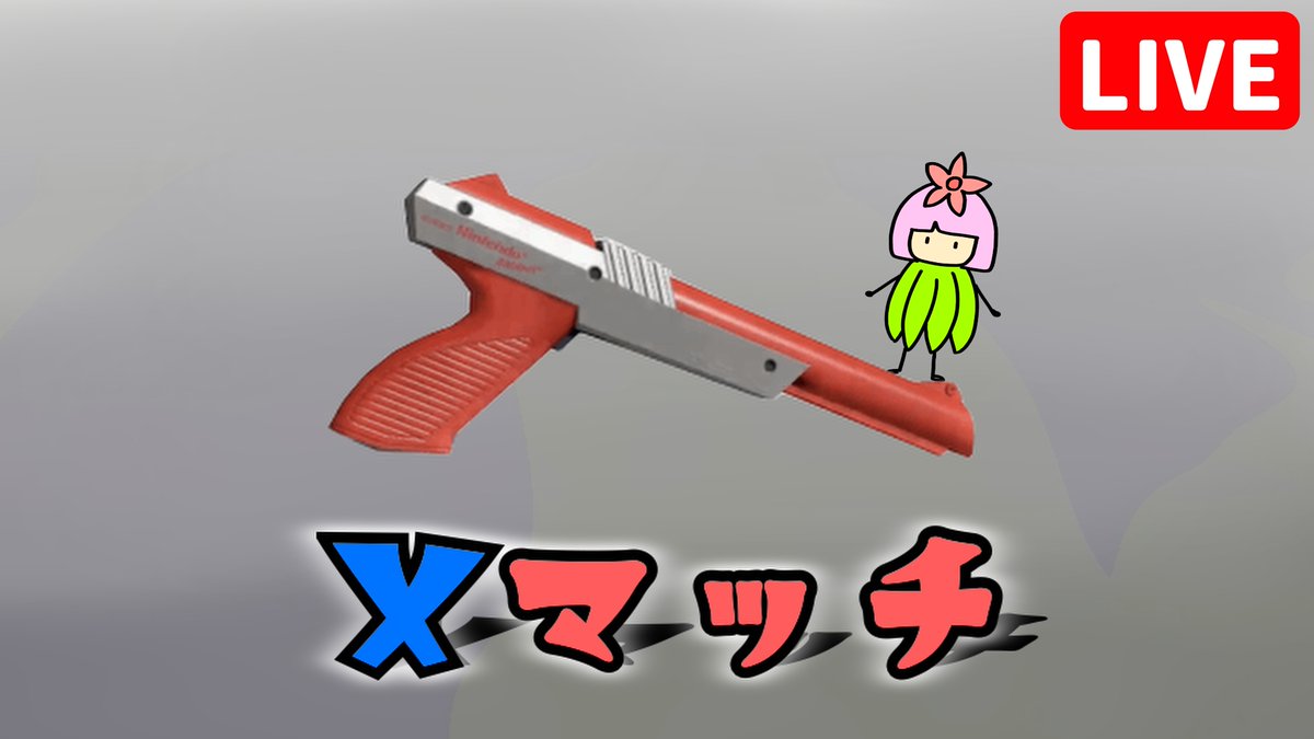 Pentas_ch's tweet image. 🌸15時頃開園🌸

敵と遭遇した時ほどクールに落ち着いて（を目指して）

#スプラトゥーン3 
🌟配信場所はこちら🌟
【スプラトゥーン3】物凄く落ち着いてXマッチを走る。［N-ZAP89］
youtube.com/live/lVwCAj6ru…