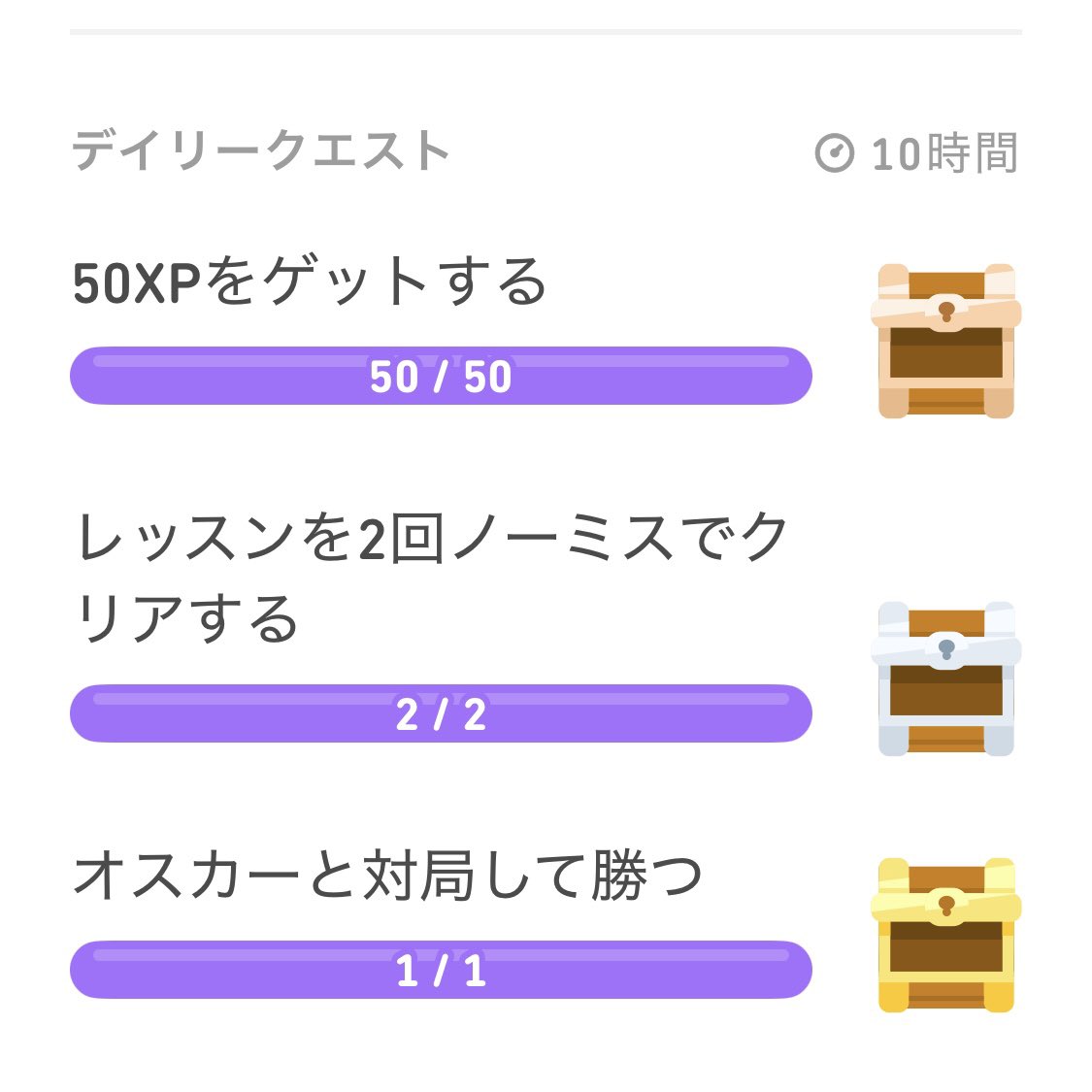 wolf_x_0's tweet image. #デイリーイングリッシュ 42日目
↑Xでは6週間も経ったのか笑早いなぁ！
コロナ後遺症で何もかも無くなるのが怖くなってちょっとでも続けれる事がないかと始めたのがきっかけだった。
少しでも自分の目標に繋がればと思って。
ちなみにコロナで入院した日から1893日w
#デュオリンゴ #CODNEXT
