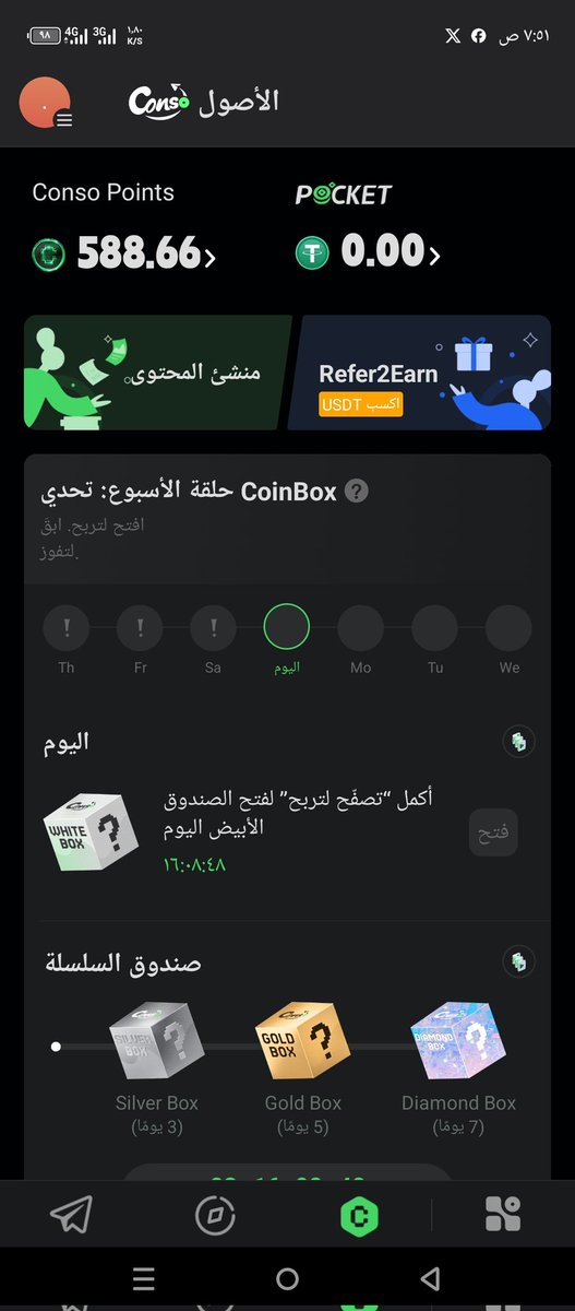 yasser_mustfa's tweet photo. @conso_tg https://t.co/AxdnwpntYY