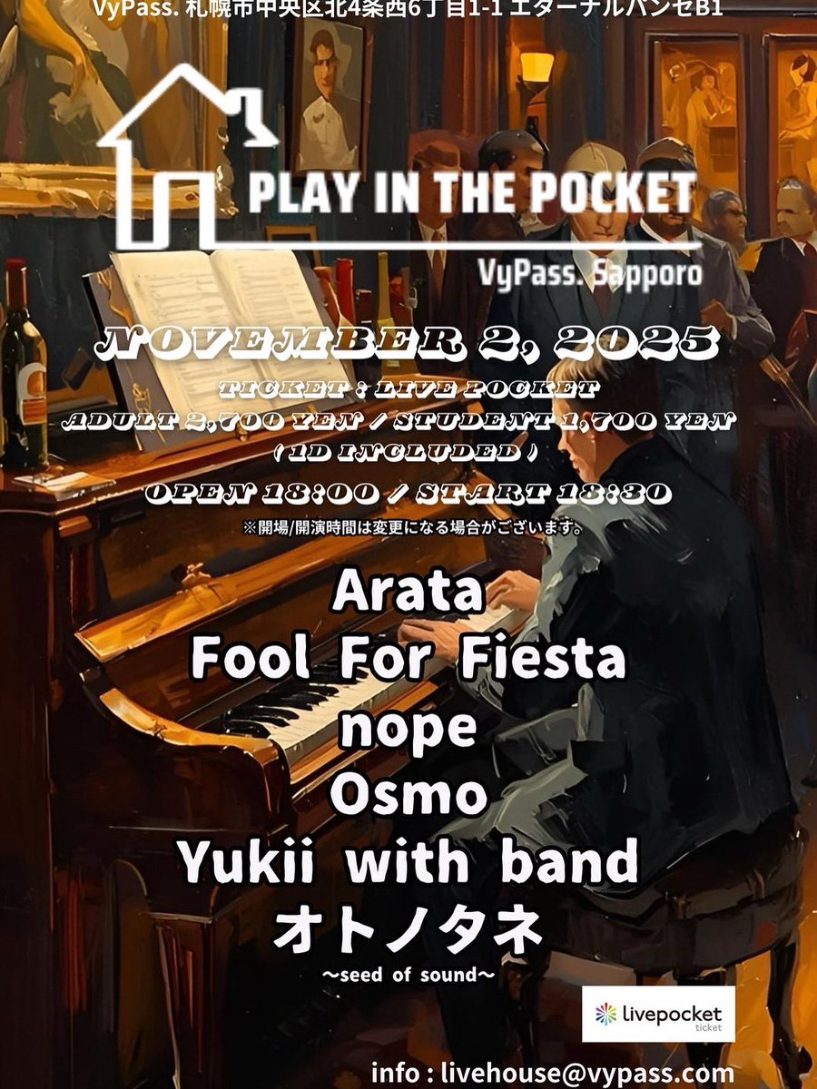 Fool For Fiesta tweet media