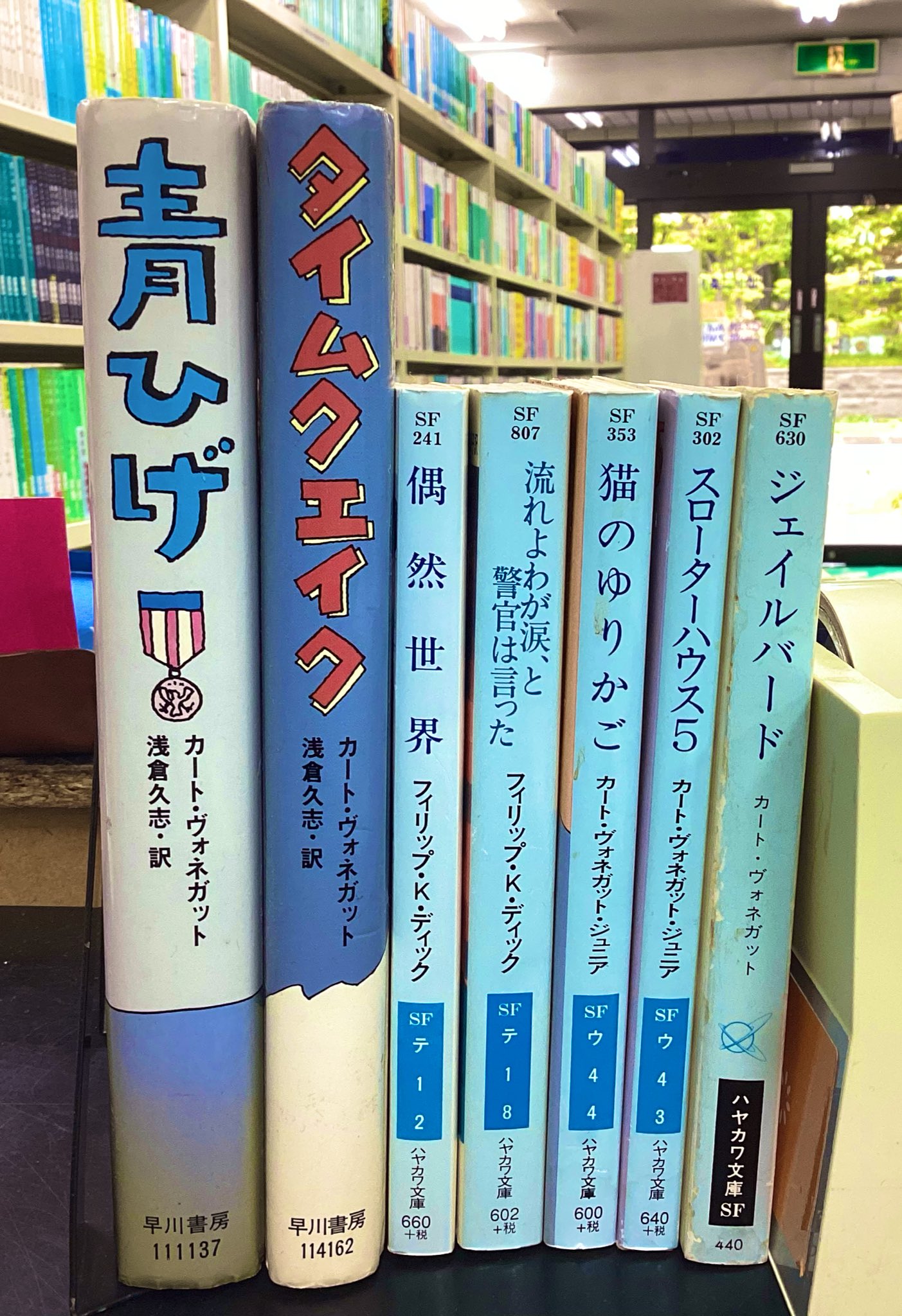 北海道大学 教科書 バラ売り可 北十二条書店 (@books2_1) / X