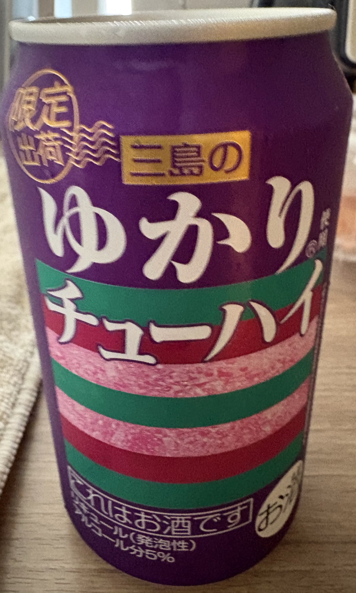 売り切れです乁( ˙ω˙ 乁) Feiz'57 フェイズ57 D2003 廃番 – 名古屋栄のスポーツサングラス
