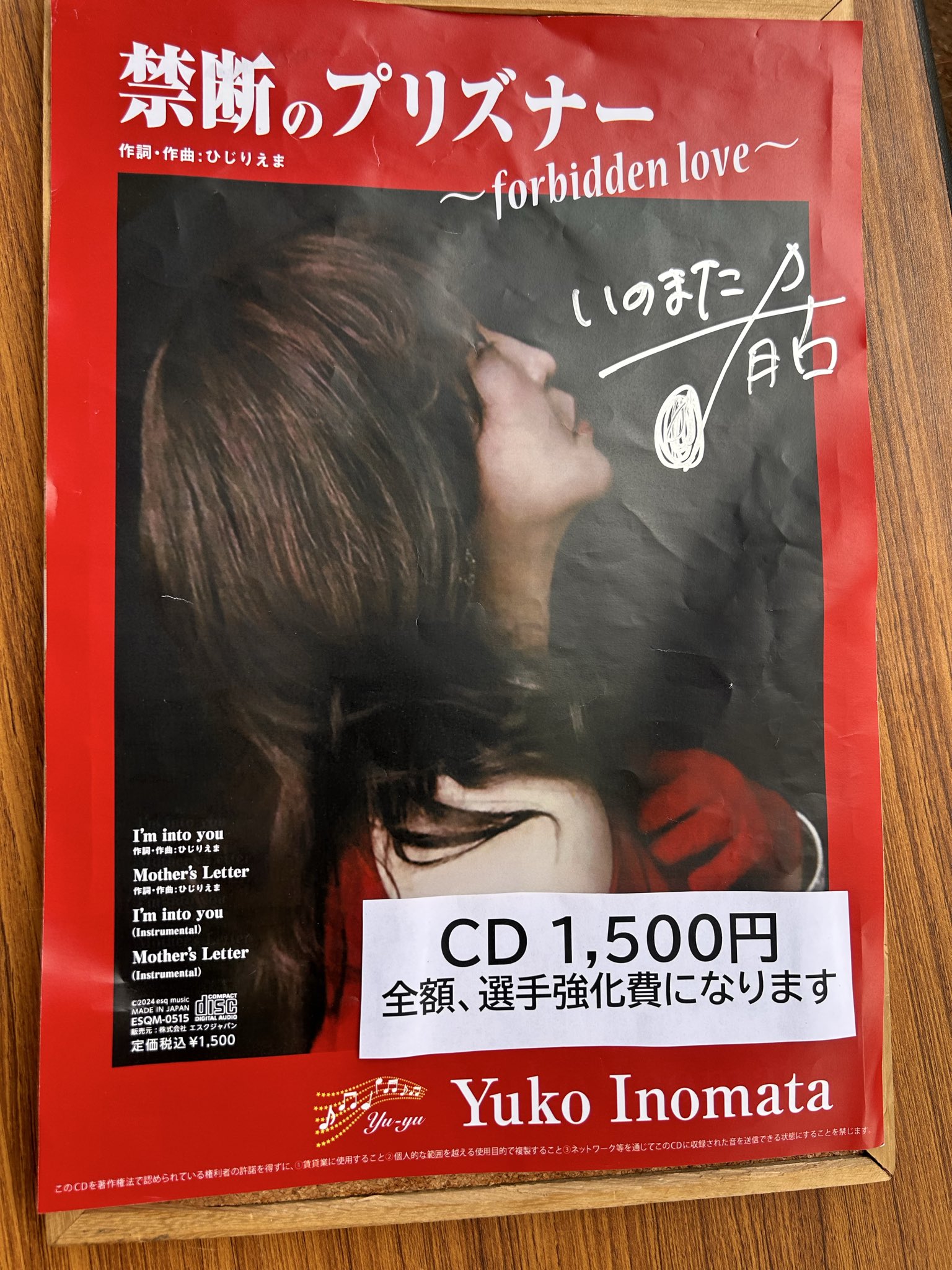 いのまた有古 on X: 