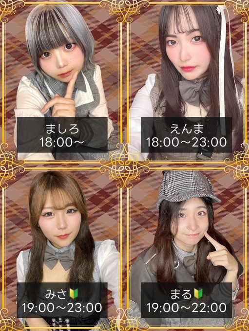 Cafe＆Bar QuteMellow -きゅーめろ-のツイート
