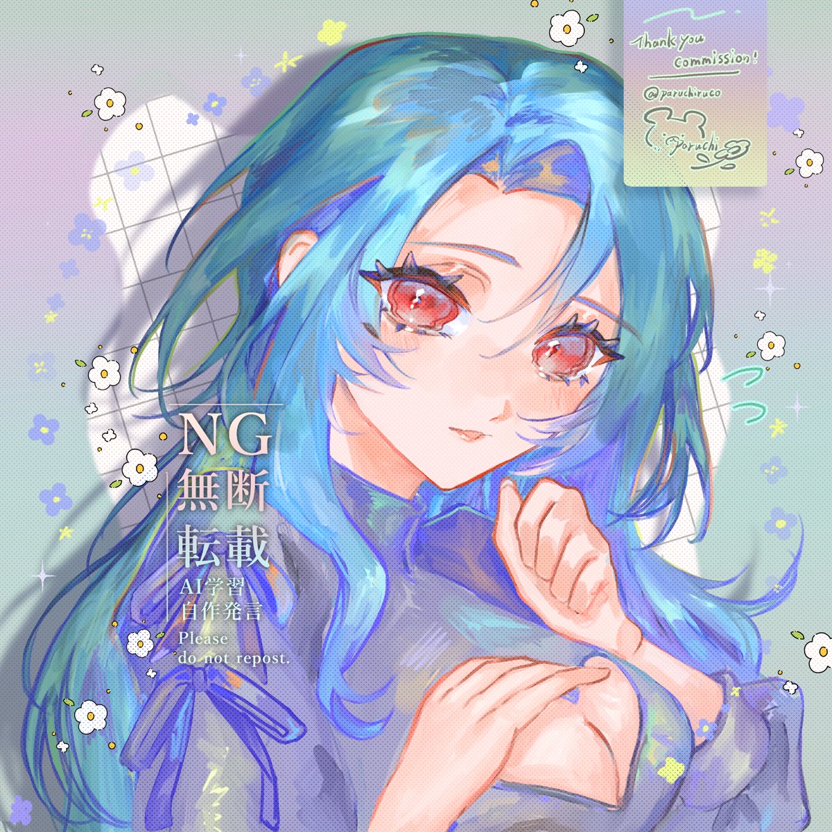 paruchiruco's tweet image. skebありがとう御座いました🌷
#skeb #Skeb募集中 #Commission