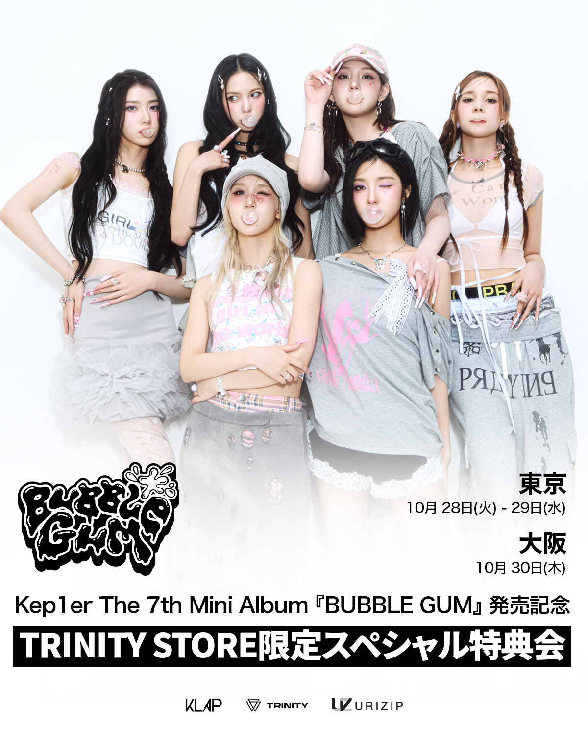 Kep1er TRINITY トリニティー　バヒエ　ポラロイド撮影会　参加券 Kep1er TRINITY トリニティー バヒエ ポラロイド撮影会 参加券