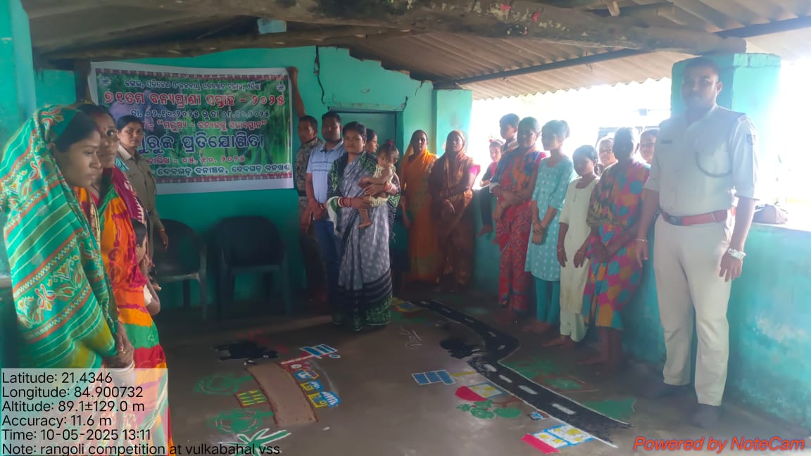 Rangoli competition was organised in Bhukabahal VSS of Deogarh range, Raipal VSS of pallahara range and Bhalupali VSS of barkote range on the theme of human animal coexistence. 
<a href="/CMO_Odisha/">CMO Odisha</a> 
<a href="/pccfodisha/">PCCF & HoFF Odisha</a> 
<a href="/Prem_CWLWOdisha/">Prem Kumar Jha</a> 
<a href="/RourkelaRc79045/">RCCF Rourkela</a> 
<a href="/ForestDeptt/">Odisha Forest, Env. and Climate Change Department</a> 
<a href="/dpradhanbjp/">Dharmendra Pradhan</a>