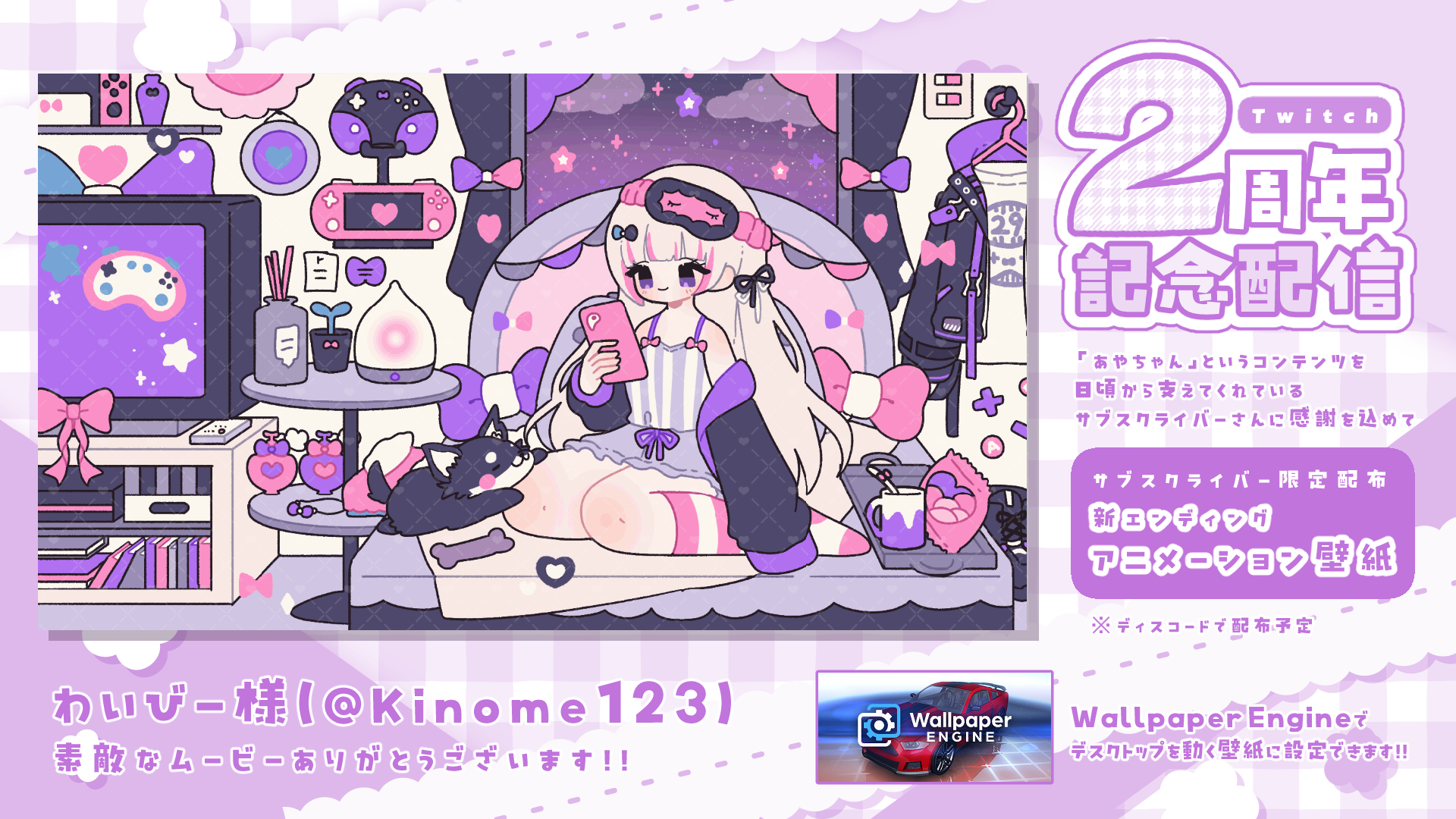 嵐様専用です。 嵐☆相葉ちゃん❤DISCOstar様❤専用です❗ Welcome