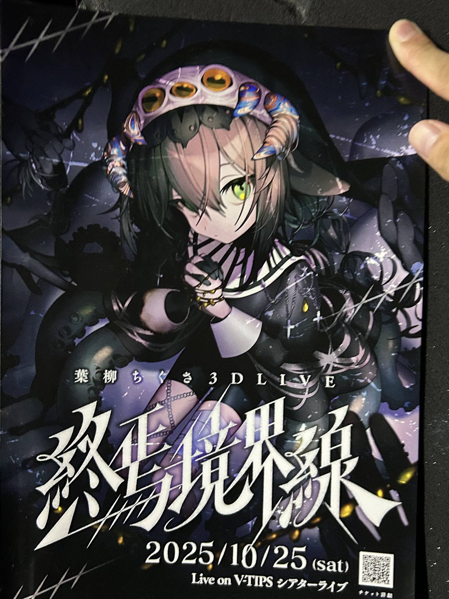 希少！１９９８年公開スマイル・ヒカルマチ　フライヤー 希少！1998年公開スマイル・ヒカルマチ フライヤー 希少