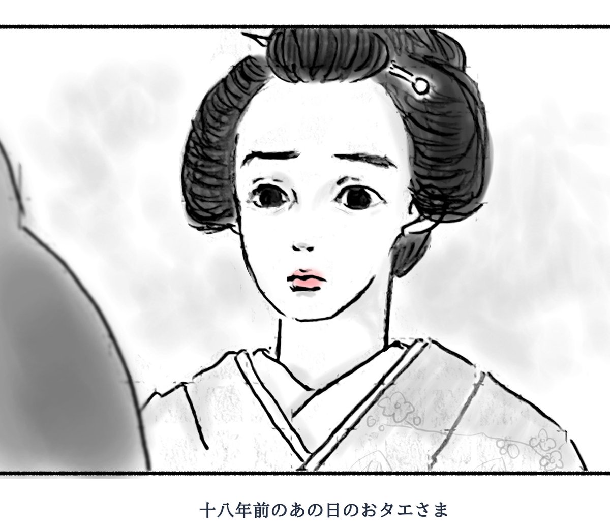 ばけばけ第10回。
ご結婚おめでとう🎊㊗️🎉
#ばけばけ絵 