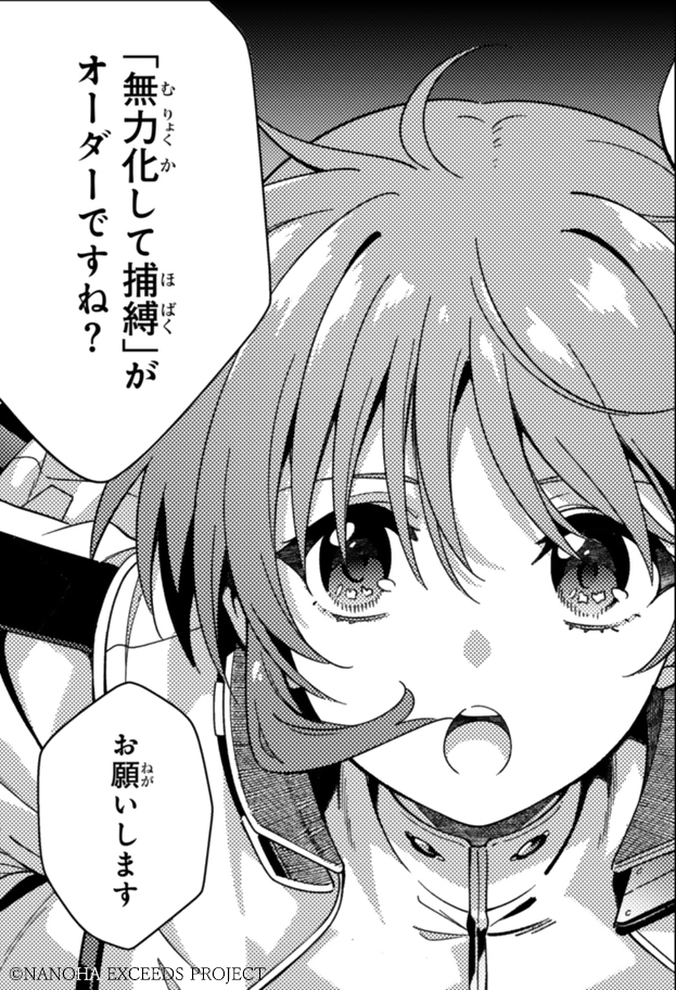 ╭━━━━━━━╮
 先行カット公開📖
╰━ V━━━━━╯

#なのはEX 第6話後半は明日11:00~
水曜日のシリウス他で公開！
manga.nicovideo.jp/comic/72367

🔽マガポケ
pocket.shonenmagazine.com/episode/255091…
🔽コミックDAYS
comic-days.com/episode/255091…

#なのは #nanoha #なのは20th