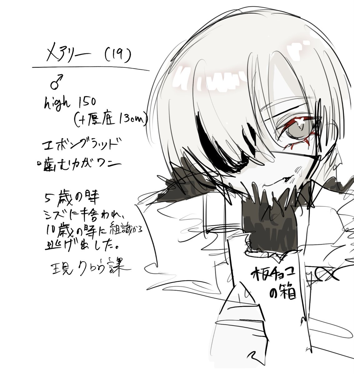 <a href="/AshlightCode/">𝘼𝙨𝙝𝙡𝙞𝙜𝙝𝙩 𝘾𝙤𝙙𝙚</a>
#ACode_キャラ練り 
これもアゲしておこ