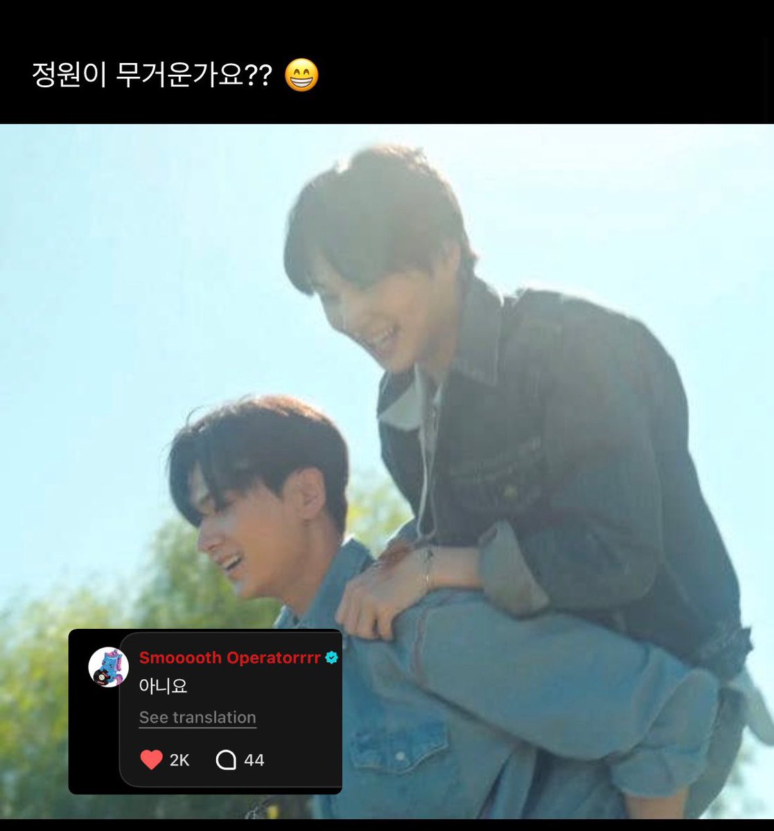 👤: น้องจองวอนหนักมั้ย??
🐈‍⬛ไม่เลยครับ

ฟรินว่ะพี่🤭