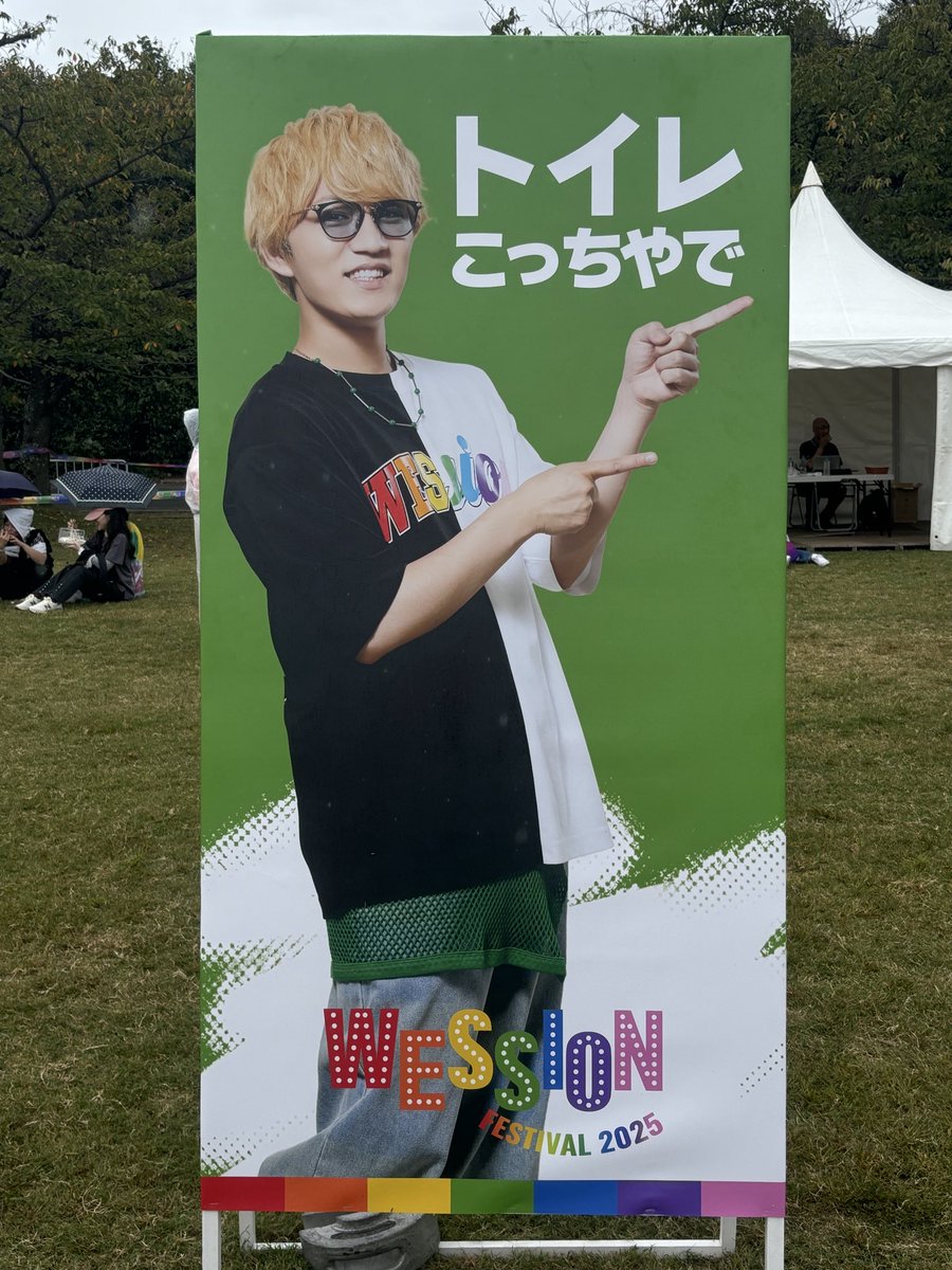 7ShF4YgBLtw9pzJ's tweet image. 暑さに勝てず、ビール飲んだからありがたい💚
#WESSIONフェス 
#WESSIONFESTIVAL2025