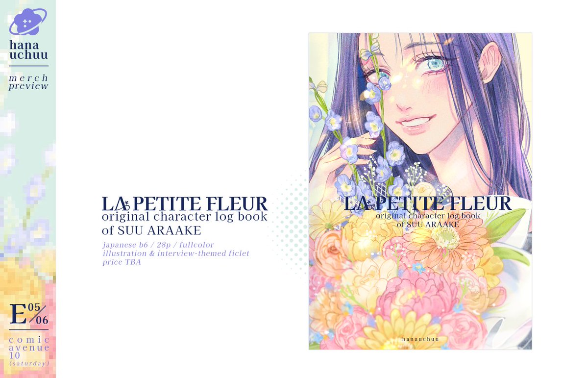 hanauchuu / e 05-06 #CA10 #CA10_SAT
พรีวิวปกเล่มใหม่ที่จะลงงาน comic avenue 10 นะคะ! 🌸💫🪐

— la petite fleur 🪻🌼🌷
เล่มนี้จะรวมภาพประกอบ&amp;รายละเอียดเล็กๆ น้อยๆ ของสึอุค่ะ

รายละเอียดจะมาช่วงปลายสัปดาห์หน้านะคะ
ไม่มีพรีออเดอร์ แต่จะมีรอบไปรษณีย์หากมีสต็อคค่ะ🙌✨