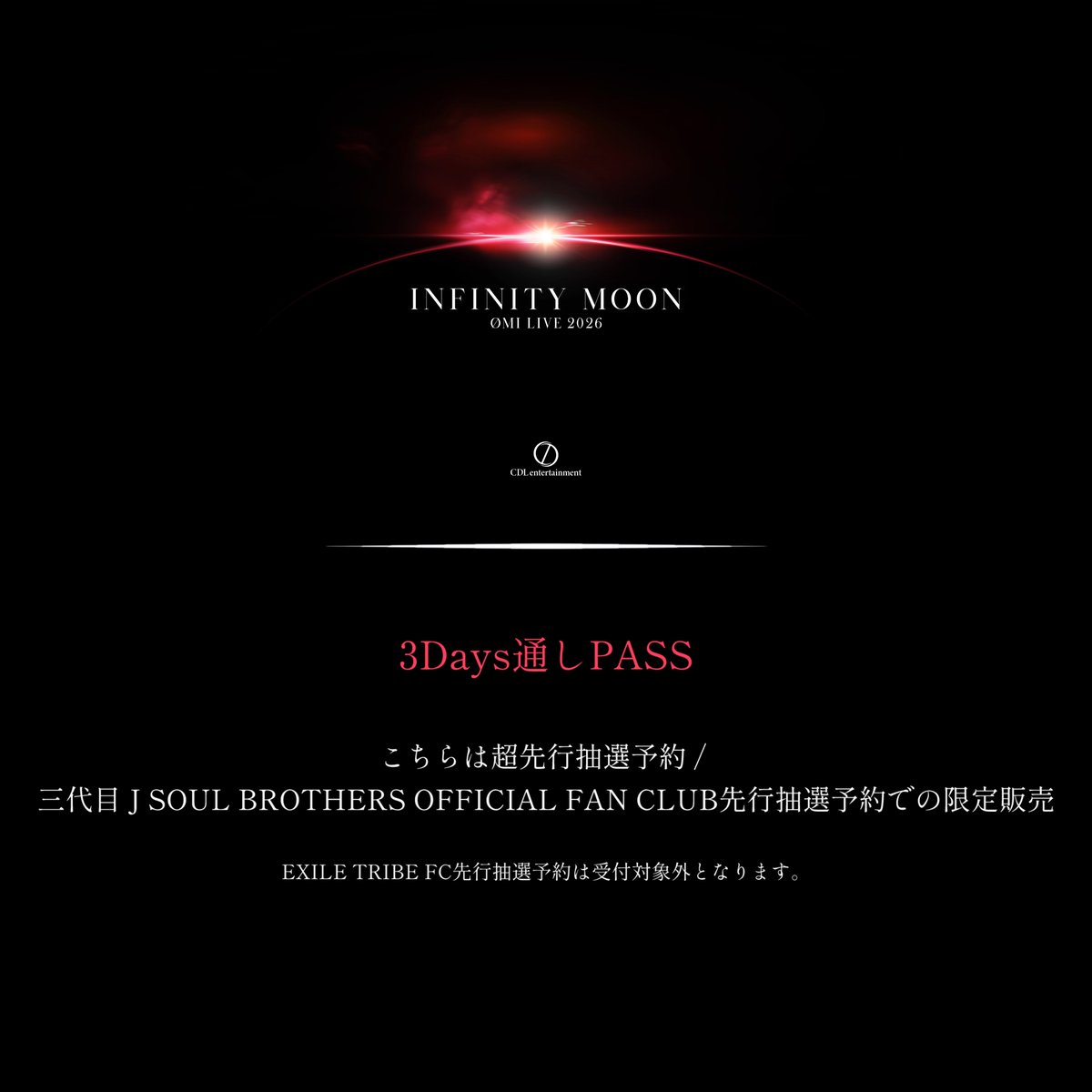 jsb3liveacc's tweet image. ︎☪︎ 3Days通しPASSについて

こちらは今夜23:00締切の超先行抽選予約 / 
10/15(水)15:00〜スタートの #JSB3 OFFICIAL FAN CLUB先行抽選予約の限定受付となります。

☾𖤓超先行抽選予約 | 今夜23:00まで
jsb3.exfamily.jp/s/ldh02/ticket…