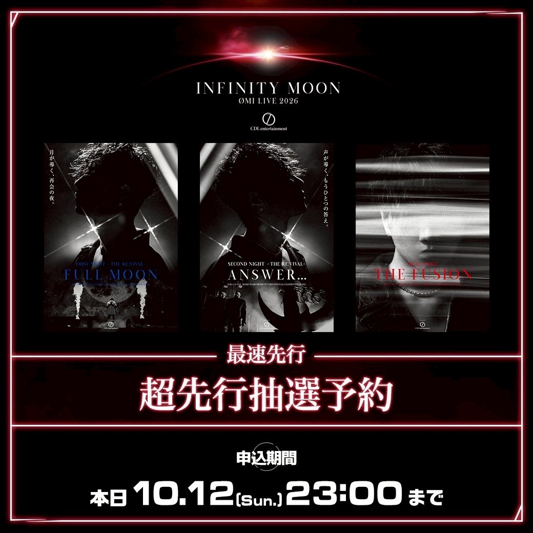jsb3liveacc's tweet image. ︎☪︎ 3Days通しPASSについて

こちらは今夜23:00締切の超先行抽選予約 / 
10/15(水)15:00〜スタートの #JSB3 OFFICIAL FAN CLUB先行抽選予約の限定受付となります。

☾𖤓超先行抽選予約 | 今夜23:00まで
jsb3.exfamily.jp/s/ldh02/ticket…