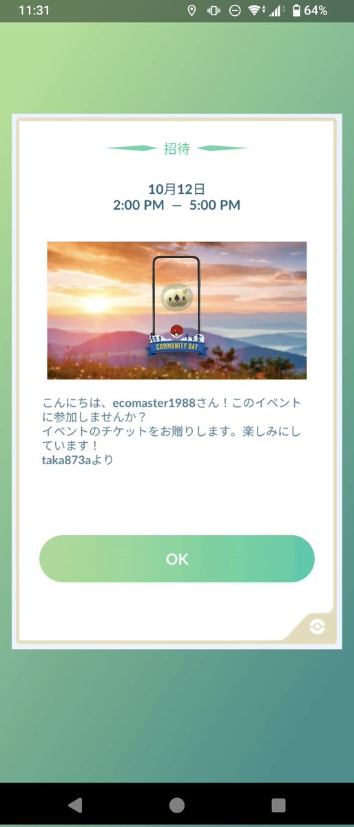 fumimaro_pgo's tweet image. ご無沙汰しております！

いつもありがとうございます✨😊
まったりですが、自宅から楽しみます☺️