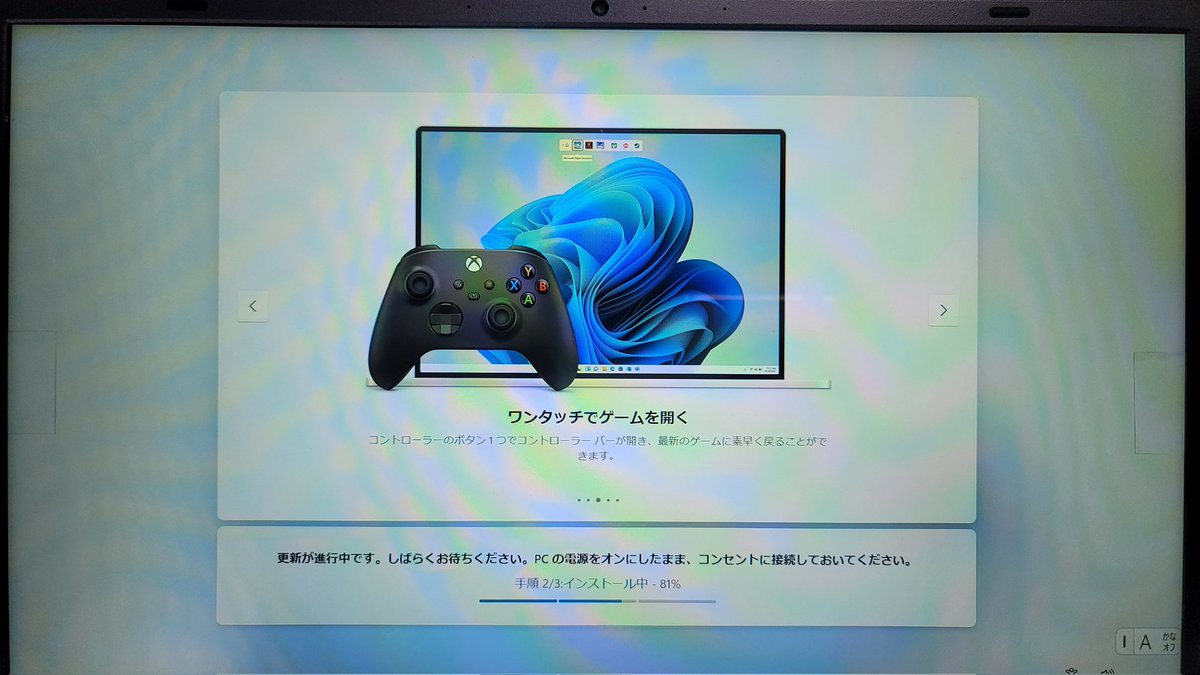 今日は曇りでしたが小雨が降って来ました☁️→🌂
今のところ暑く感じません😊
Windows10サポート終了で新しく買ったパソコンを起動して設定を進めています💻😅
時間掛かりますね😥
あとはメール受信の設定して終わりにします💻
買い替える度にこの作業を自分でやってます😁

稼働な方はご安全に！