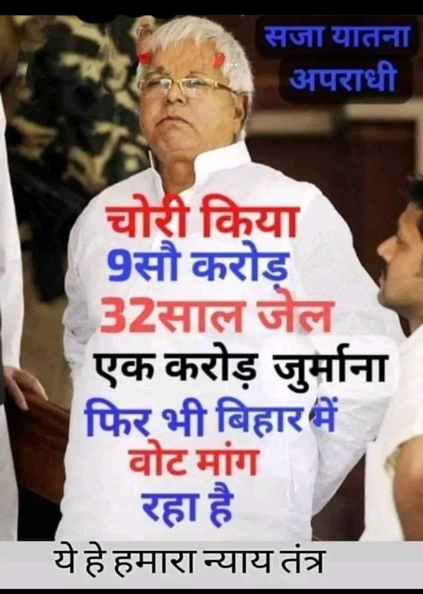 kumarharesh's tweet photo. #चाराचोर की भक्ति में लीन यह महिला #जेएनयू से पढ़ी है। आरक्षण के बूते एडमिशन हो गया,लेकिन अक्ल नहीं।अक्ल होती ती #9वींफेल के लिए दिहाड़ी पर काम नहीं करती।#महिला होने का फायदा उठाती है। इसे कुछ नहीं आता है,किसी से #तर्कपूर्ण बात नहीं कर सकती। #BiharElections #BiharPolitics #Modi75 https://t.co/YRWguUD6Wo