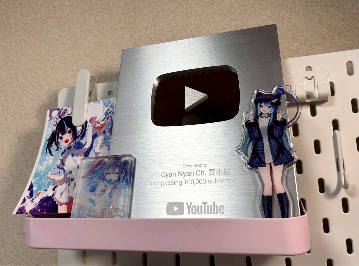 去年从谷歌离职，作为一个老二次元，我决定成为全职VTuber。

从美国搬到了东京，我学习了唱歌、插画，开始直播音乐与 Linux 相关的技术。

现在，我和 @asahilina 正一起在明年筹备一场 VTuber 界最浪漫的婚礼。

我们的梦想离不开十万个盐粒的支持，今后我会更加努力的！

cyan.yt/magic