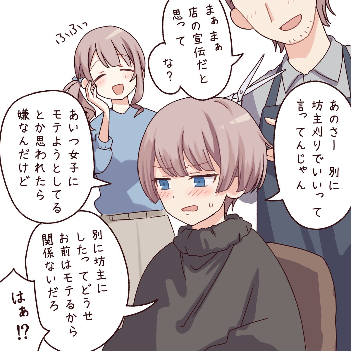 umemura414's tweet image. せっかくなんでこっちバージョンも