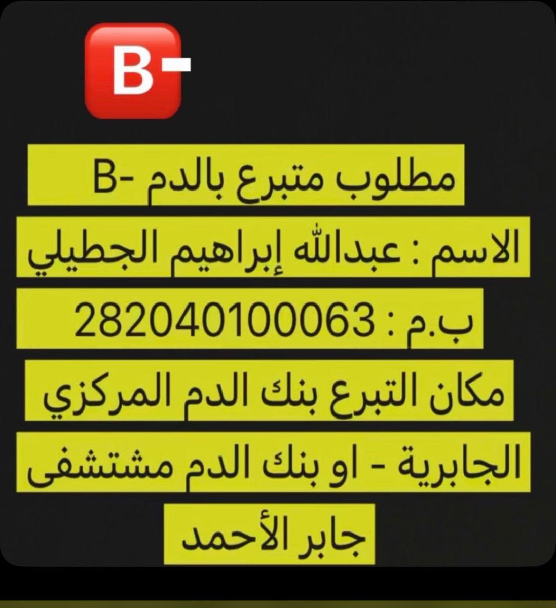 جزاكم الله خير