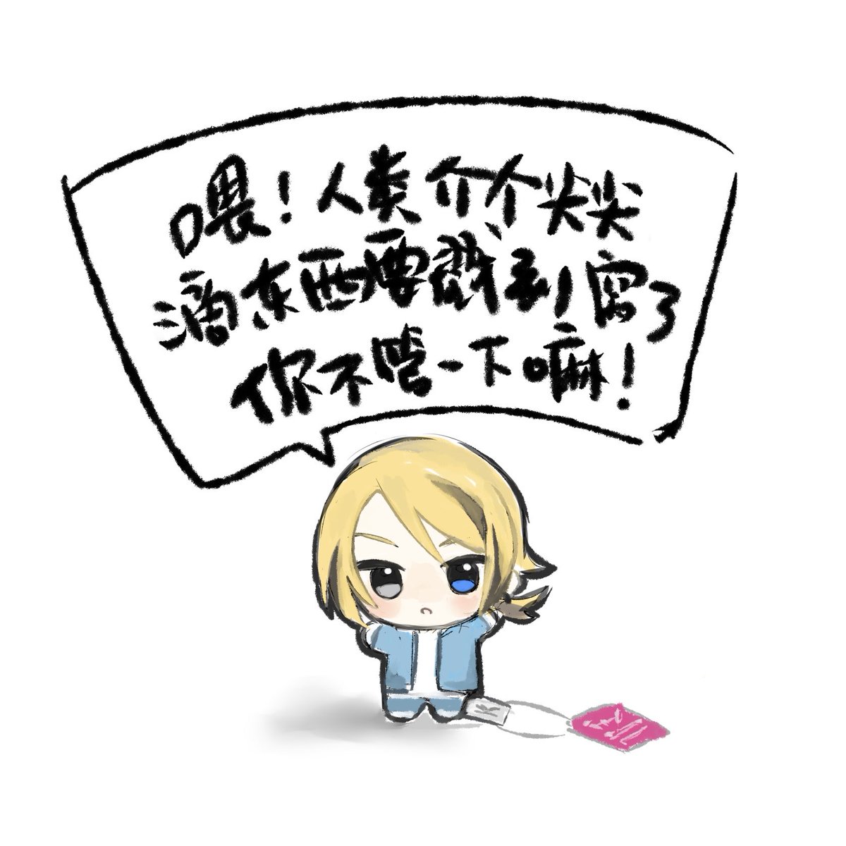 kagaling2's tweet photo. ➡️(・Д・)ノ https://t.co/VnSGpxto9z