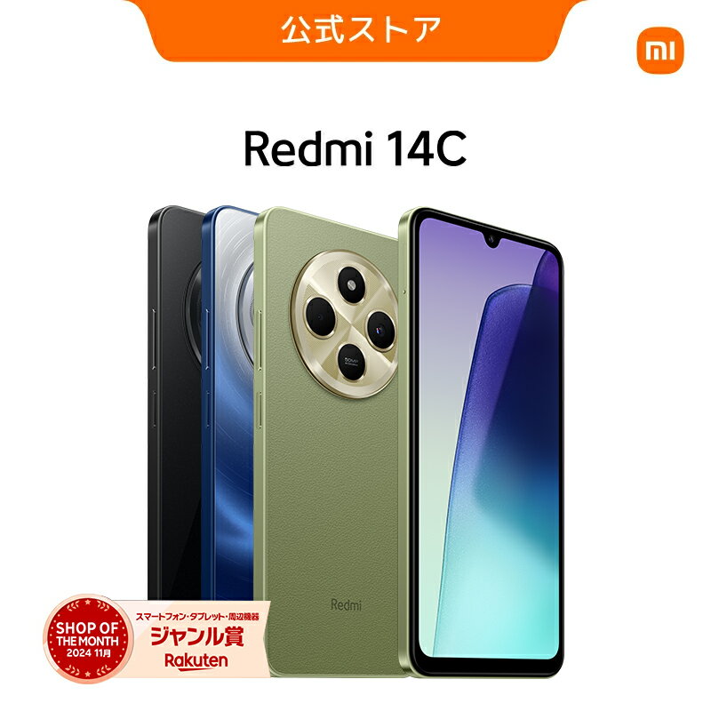 smapho_story's tweet image. 👑 楽天市場スマートフォン本体ランキング「32」位 📱
【10/04 09:00~10/10 実質入手価格14,980円!】R…
🇯🇵 Xiaomi公式 楽天市場店
21,800円
4.47点(66)
ポイント:1倍
🔗 hb.afl.rakuten.co.jp/hgc/g00u4hy4.y…
2025年10月12日 14:00 #スマートフォン
