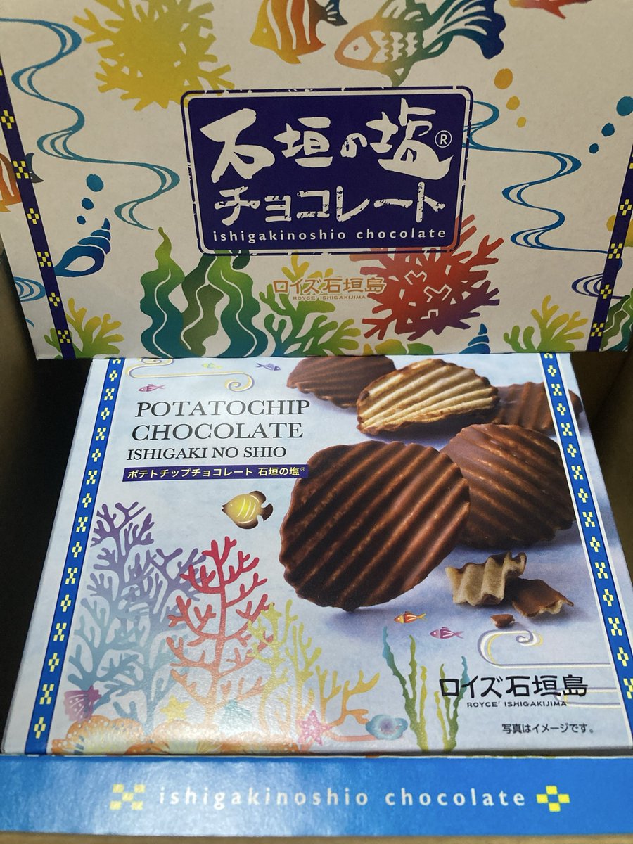kahiiro99's tweet image. 沖縄県石垣市から、ふるさと納税返礼品　ロイズ石垣島セットが到着しました〜
石垣島の塩を使用した塩チョコとのこと。
珍しいのでチョイス❗️🍫🍫🌊
#ふるさと納税